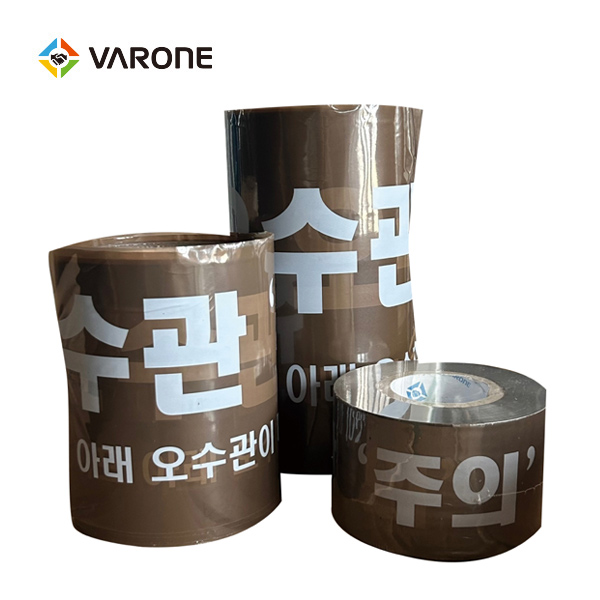 오수관 테이프 (옵션선택)