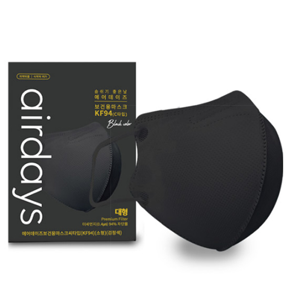 KF-94 새부리형 황사마스크 (검정)