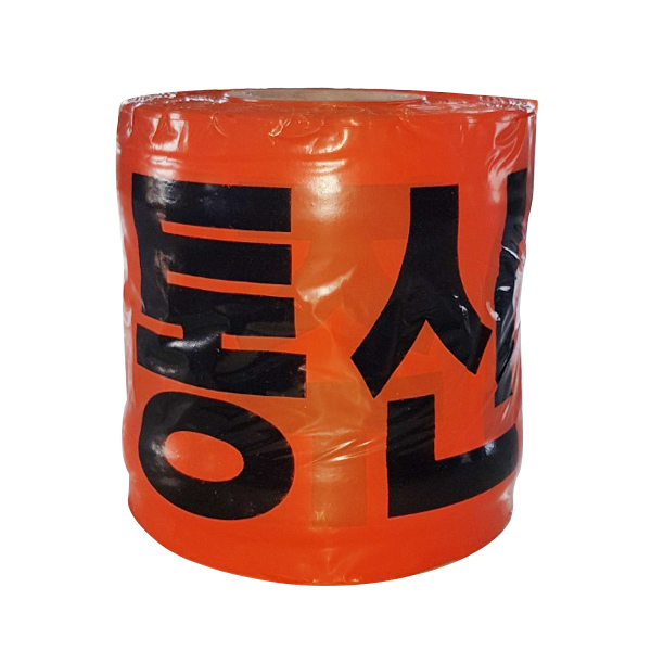 통신 테이프 20cm