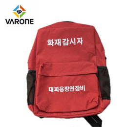 화재감시자가방