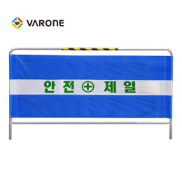 보급형 가림막 휀스 H1500 x W2000 28Ø