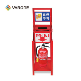 소화기 함 재떨이 적색