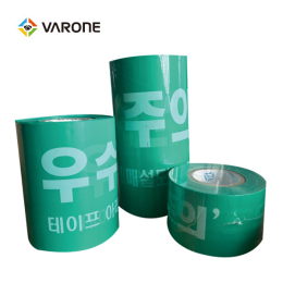 우수관 테이프 (옵션선택)