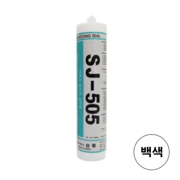 삼중 실리콘  SJ-505 백색 280ml