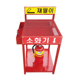재떨이 소화기함 (제작품)