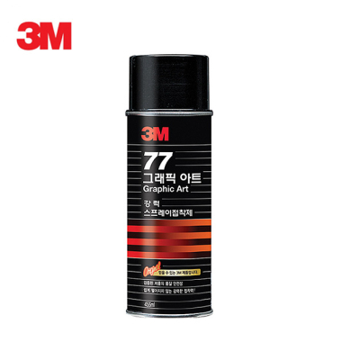 3M 77 강력 스프레이 접착제