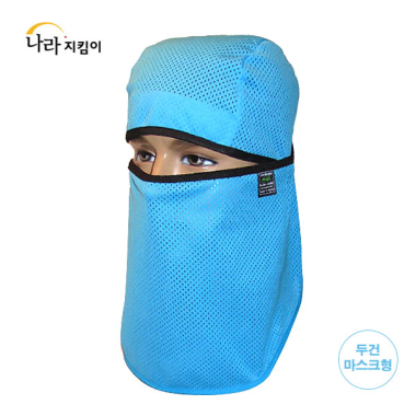 나라 햇빛가리개 자이선 두건 (마스크형)