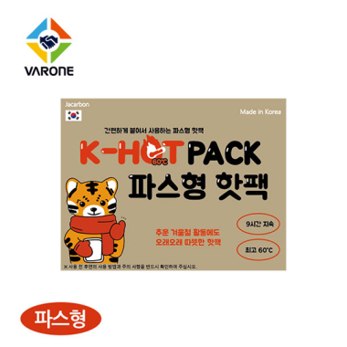 자카본 파스형 핫팩 (50g)