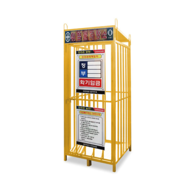 조립식 위험물저장소 소형 3*3 (옵션선택)