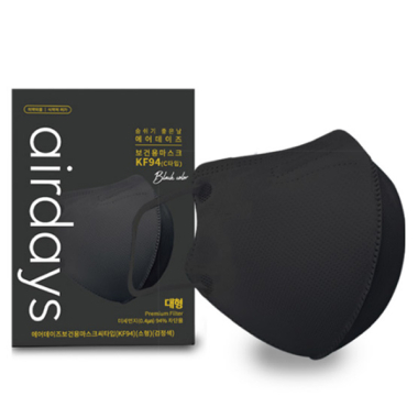 KF-94 새부리형 황사마스크 (검정)