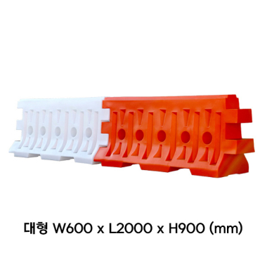 PE 대형 방호벽 (옵션선택)