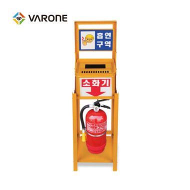 소화기 함 재떨이 황색