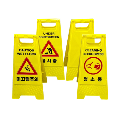 PE 미니 표지판(옵션선택)