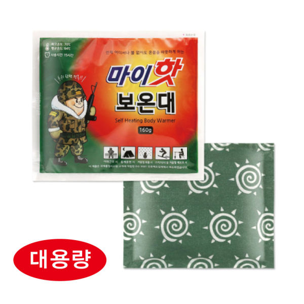 마이핫 보온대 핫팩 (160g)