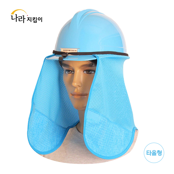 나라 자이선 타월형 햇빛가리개