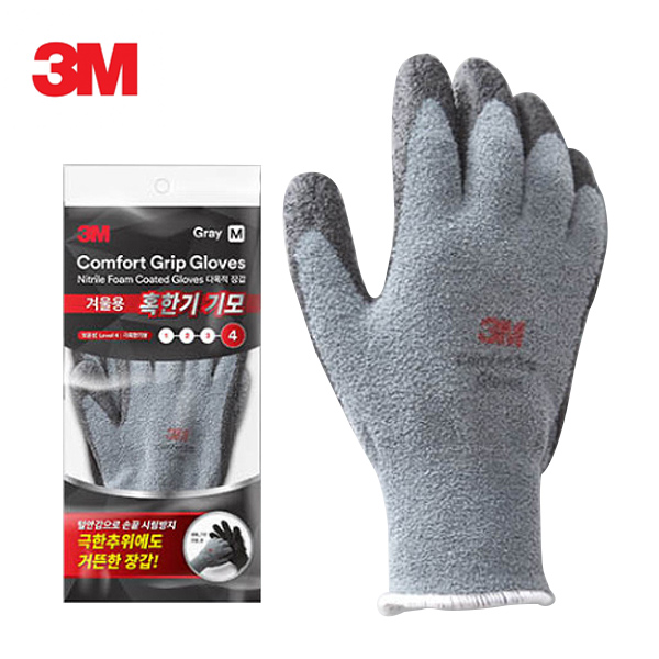 3M 컴포트그립 겨울용 혹한기 기모 장갑 (옵션선택)