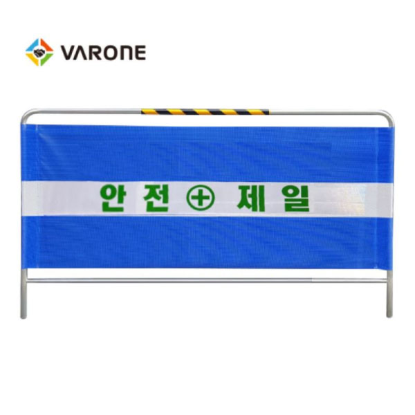 보급형 가림막 휀스 H1200 x W2000 28Ø