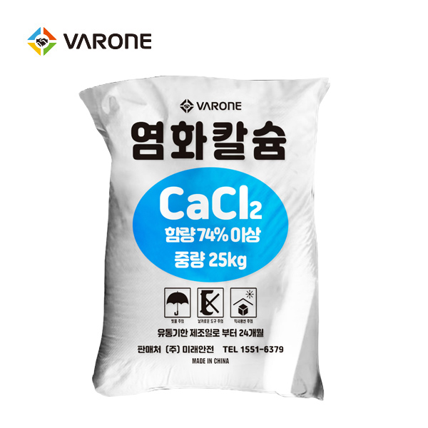 염화칼슘 25kg
